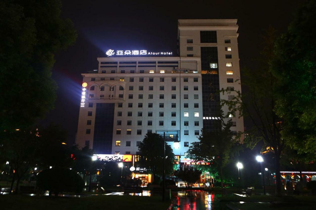 Atour Hotel Nantong Esterno foto